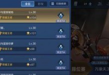 《征服王者峡谷——阿元王昭君出装攻略》（以王昭君为主角，带你在王者峡谷中战无不胜！）