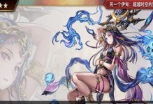 《另一个伊甸》第一章通关攻略（游戏攻略，如何完成第一章？）
