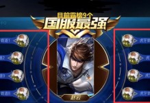 王者暖阳出装顺序攻略最新（打造最强暖阳装备流，助你登顶王者荣耀！）