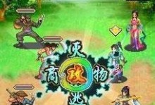 斗破苍穹手游周瑜加点攻略（掌握周瑜加点技巧，成为最强火系法师！）