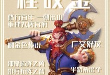 《梦幻西游》焚香技能加点攻略（探索最强焚香加点方案，助力你在游戏中一路狂飙！）