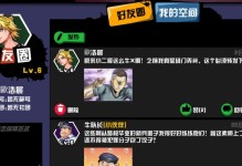 歌手手游后期攻略（如何有效提升歌手属性，走向巅峰的必备攻略！）