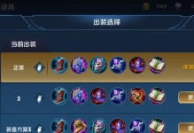 《唐宋猫咪出装攻略大全》（精选15个独特的猫咪出装搭配，让你的宠物成为时尚达人）