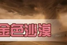 《黎明觉醒》希望镇宝箱位置攻略（打开宝箱，获得丰厚奖励，探索希望镇的秘密）