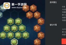 吕布最强出装新手攻略大全（掌握吕布出装，成为战场主宰！）