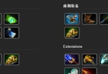 Dota死亡先知攻略（从远古就开始预知，死亡先知打造的致胜之道。）