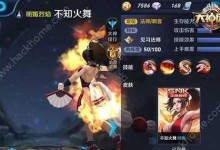 王者个人攻略（玩家必读！王者荣耀出装不显示怎么办？快来解决！）
