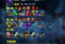 极地希维尔出装攻略（打造无敌寒冰射手，以极地希维尔的出装为例分析关键装备选择）