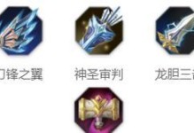 《最强刀锋出装顺序攻略大全》（打造无敌刀锋，这些出装你不能错过！）
