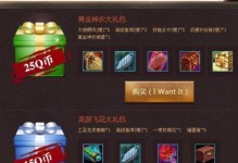 《秦时明月手游战魂攻略大全》（掌握战魂系统，提升游戏实力）