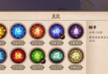 平安京烟烟罗出装攻略（打造完美的烟烟罗装备，让你战无不胜！）