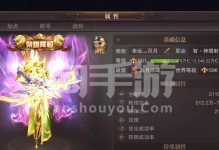 《精灵盛典智弓技能搭配攻略》（用智慧驾驭箭矢，制霸精灵盛典战场）