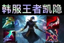 《福星下棋攻略最新版——打造超强游戏装备》（端游福星出装攻略、最新必备装备和技巧一览）