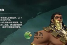 午安刘邦出装攻略大全（掌握关键装备，让你成为无敌霸主）