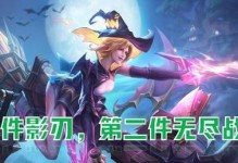 《逃跑吧少年低端局出装攻略》（打造最强低端局必备装备，助力逃离低分陷阱）
