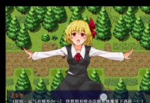 《以爱养成攻略塞巴夫人》（培育幸福美满的家庭生活，让爱铸就永恒的美好）
