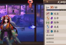 幻境龙蜘蛛出装攻略大全（打造无敌输出，掌握幻境龙蜘蛛的装备选择秘籍）