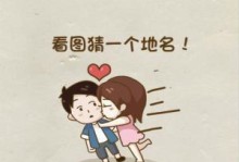 《疯狂脑洞103关攻略手游》（超越常规的解谜游戏，让你大开脑洞）
