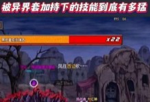 DNF异界攻略（探索异界，解析攻略，成为最强战士！）
