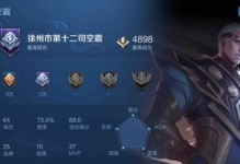 猴三棒边路出装攻略（以猴三棒边路出装为主题，助你成为强力击杀机器！）