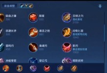孙策铭文出装技巧攻略（掌握孙策铭文出装及技巧，成为无敌王者）