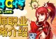 水浒Q传手游攻略（打造最强团队，统领百将，战无不胜）