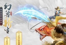 大话技能2双龙攻略（玩转双龙，畅享古文化盛宴）