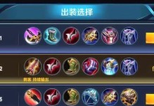 韩信出装攻略（揭秘韩信出装套路，征战江山指南）
