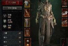 死灵法师三技能测试攻略（成为死灵法师高手的必备攻略，教你如何利用三技能打破游戏局限）