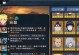 火影手游省钱攻略（如何在火影手游中省钱，提高游戏体验？）