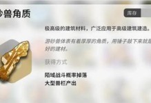《明日方舟》微风技能介绍一览（掌握微风技能，轻松战斗无阻）