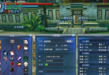 天下3技能升级攻略（掌握关键技能升级策略，成为天下3巅峰高手）