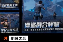 《攻略最热门的回合制手游，成为顶尖玩家》（成为顶尖玩家的秘籍，拯救虚拟世界）