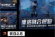 《攻略最热门的回合制手游，成为顶尖玩家》（成为顶尖玩家的秘籍，拯救虚拟世界）
