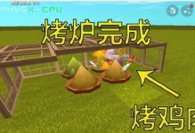 迷你世界迅猛龙繁殖技巧（玩转迷你世界，培育自己的小恐龙军团！）