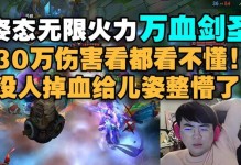 剑圣乱斗出装攻略（以剑圣乱斗出装手游攻略，带你玩转热血战场！）
