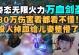 剑圣乱斗出装攻略（以剑圣乱斗出装手游攻略，带你玩转热血战场！）