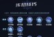 西施铭文出装升级攻略最新（一文带你成为西施出装升级的高手！）