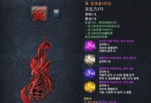 剑灵韩服新本攻略（一场全新的冒险等待着你，只需紧握剑刃勇往直前！）