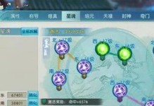 《诛仙手游道法属性细节攻略》（掌握道法属性，提升战斗实力）