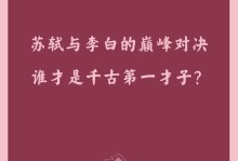 传说对决李白出装攻略（李白出装攻略，带你独孤求败）