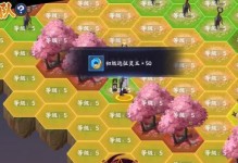 《掌握火影手游攻略的绝佳经验》（打造强大忍者团队，赢取战斗胜利的秘诀！）