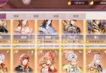 《掌握幻想军团手游攻略，成为顶尖指挥官》（解锁游戏高峰，打造无敌军团！）