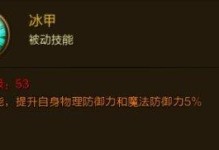 《征途手游五行属性修改攻略》（轻松掌握五行属性修改技巧，打造无敌角色！）