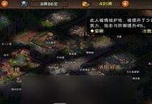 烟雨江湖真元的神奇妙用（探秘江湖真元的神秘力量，窥探修炼的奥秘）