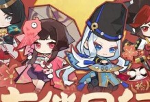 《阴阳师》四阶之行：战斗策略与灵魂升华