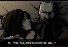 《迷雾之夜手游攻略大揭秘》（成为顶尖玩家的关键秘笈）