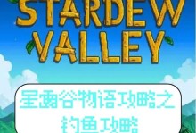 《无冬镇物语攻略狂三，成为最强战斗女神》（狂三个人剧情攻略、技能解析、装备推荐，助你轻松通关！）