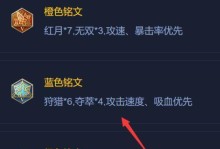 《王者荣耀公孙离20级铭文出装攻略》（打造强力法师，提高输出效能）