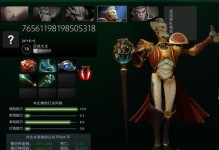 Dota2出装技巧攻略（深入解析Dota2出装策略，让你在游戏中独领风骚）
